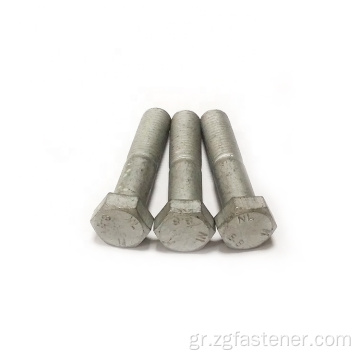 μισό νήμα ζεστό βύθισμα ψευδαργύρου Hex Bolts DIN931